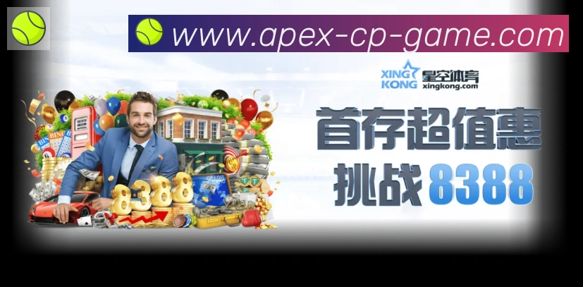 企业概况